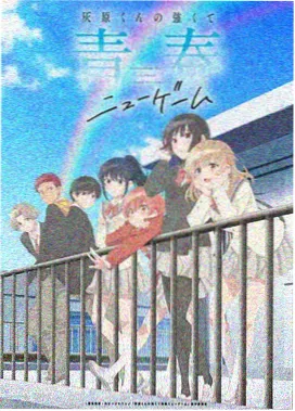 校园精选动漫